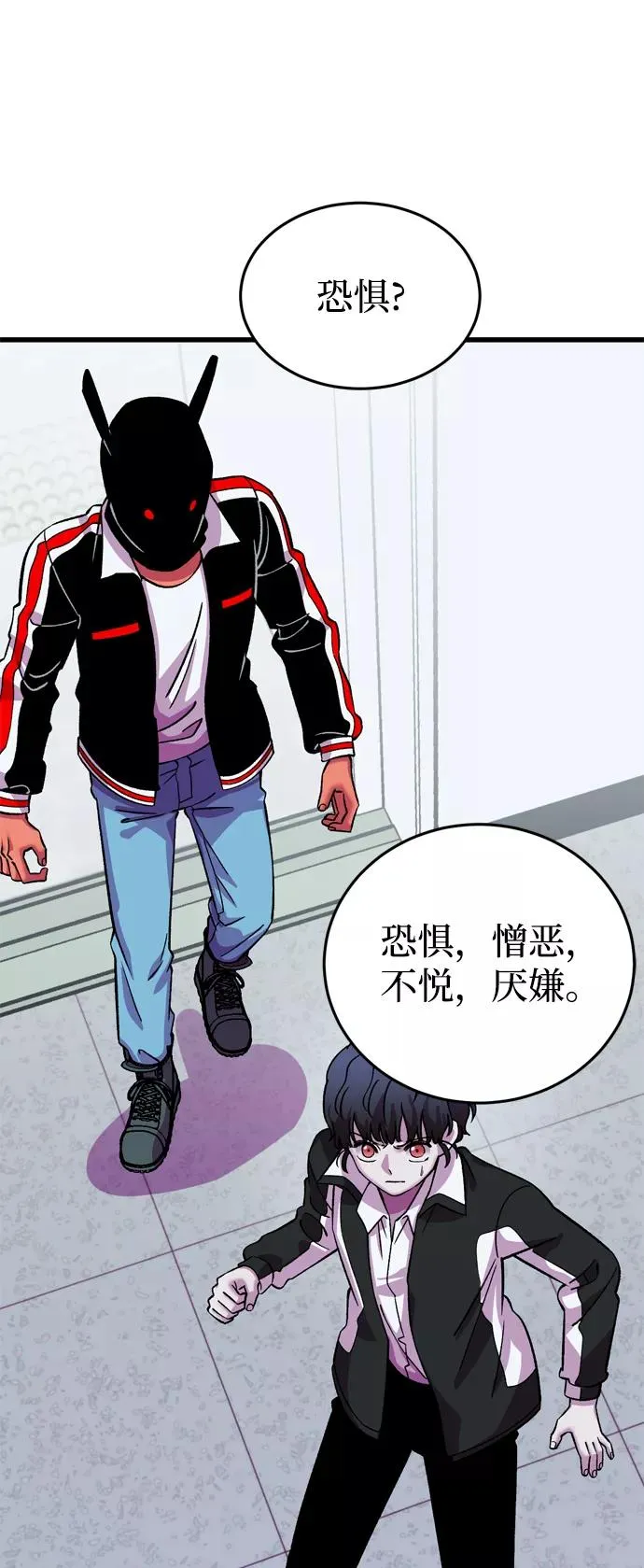 第59话 第78页