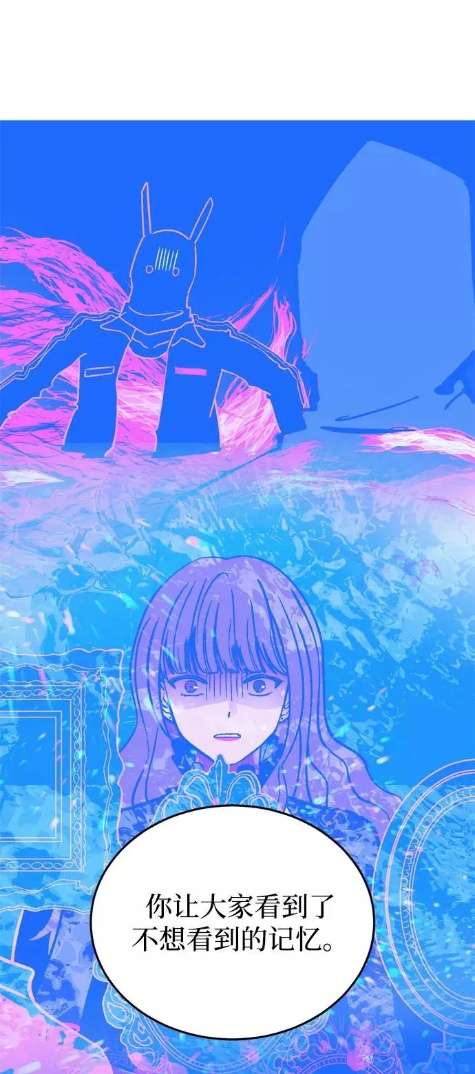 第59话 第82页