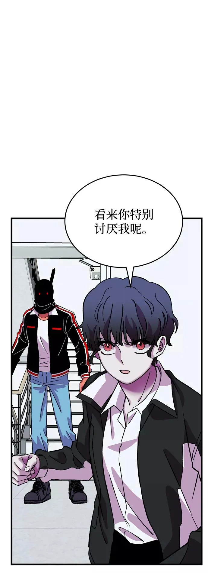 第59话 第86页