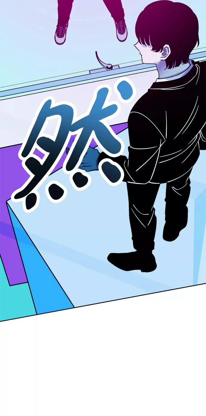 第59话 第95页