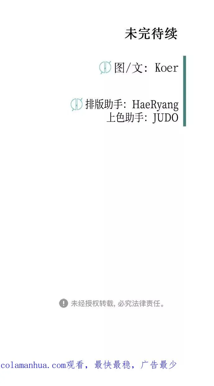 第59话 第100页