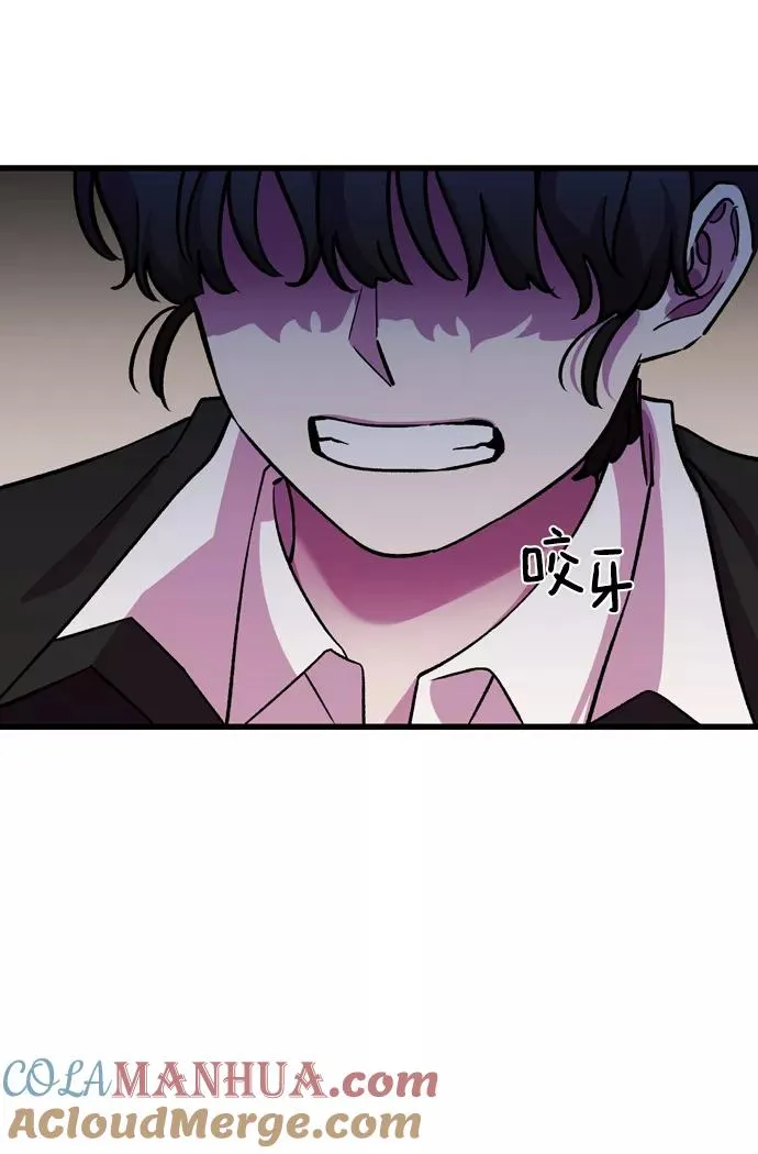 第64话 第19页