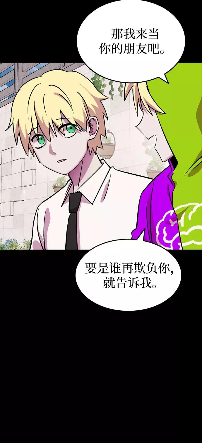 第68话 第15页