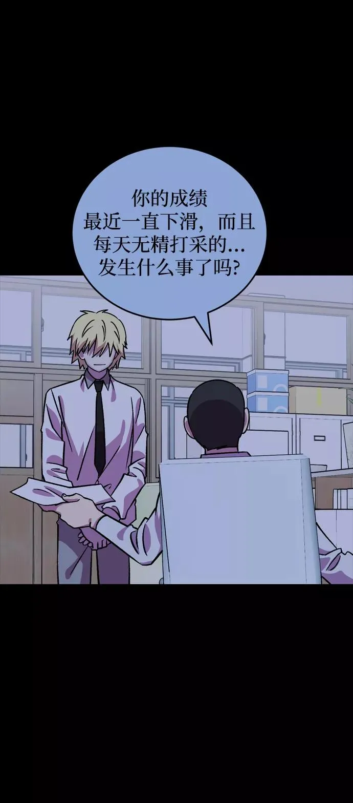 第68话 第18页