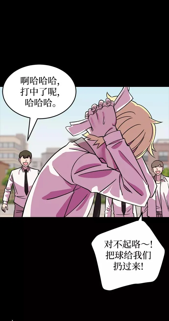 第68话 第21页