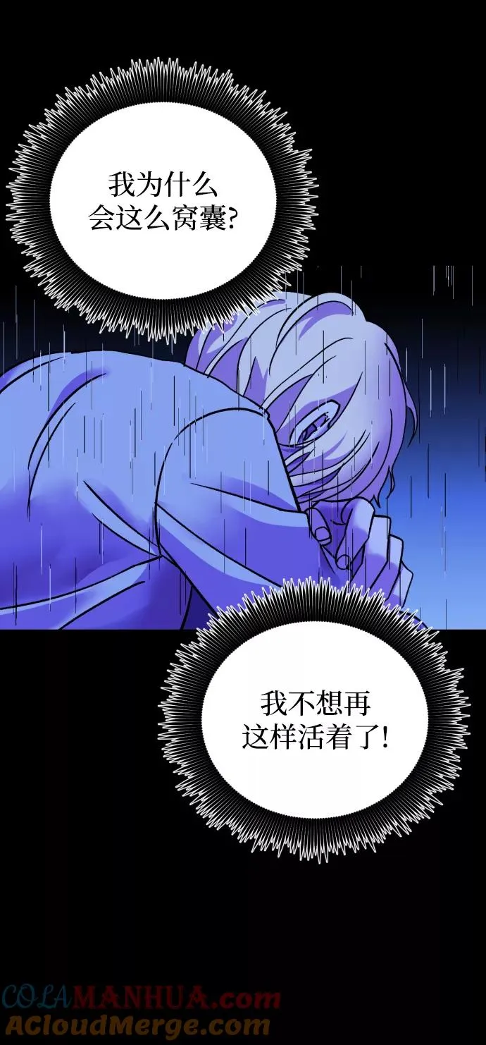 第68话 第37页