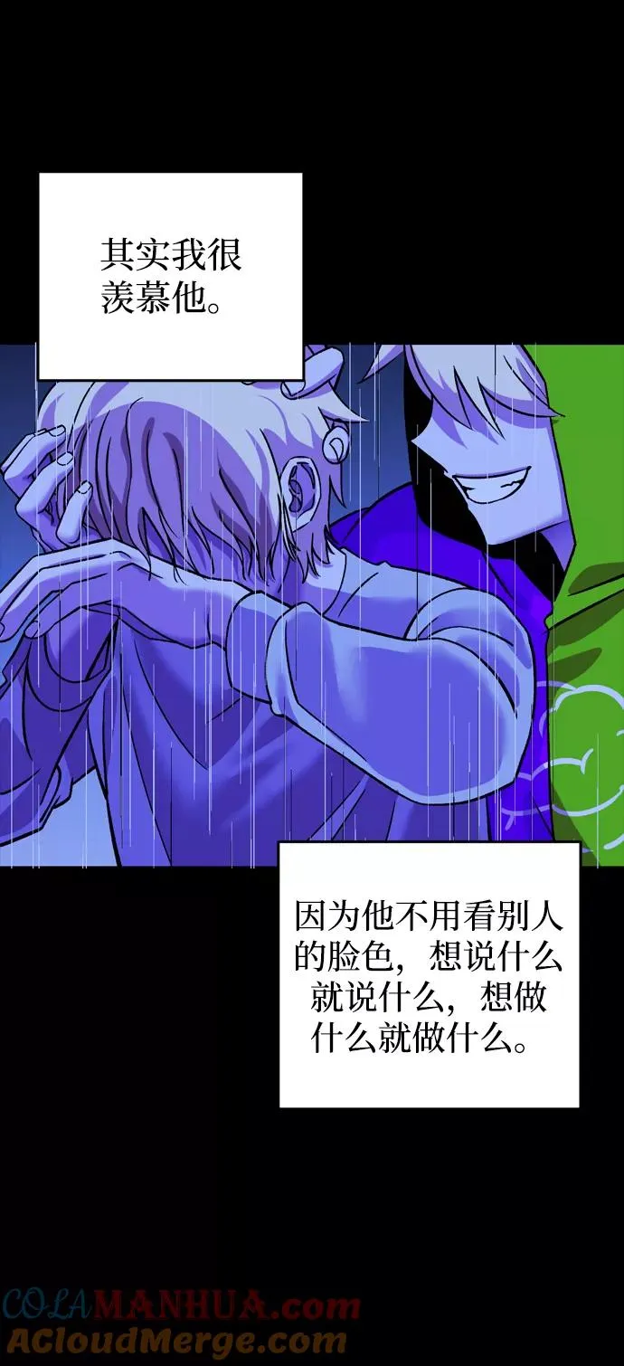 第68话 第40页