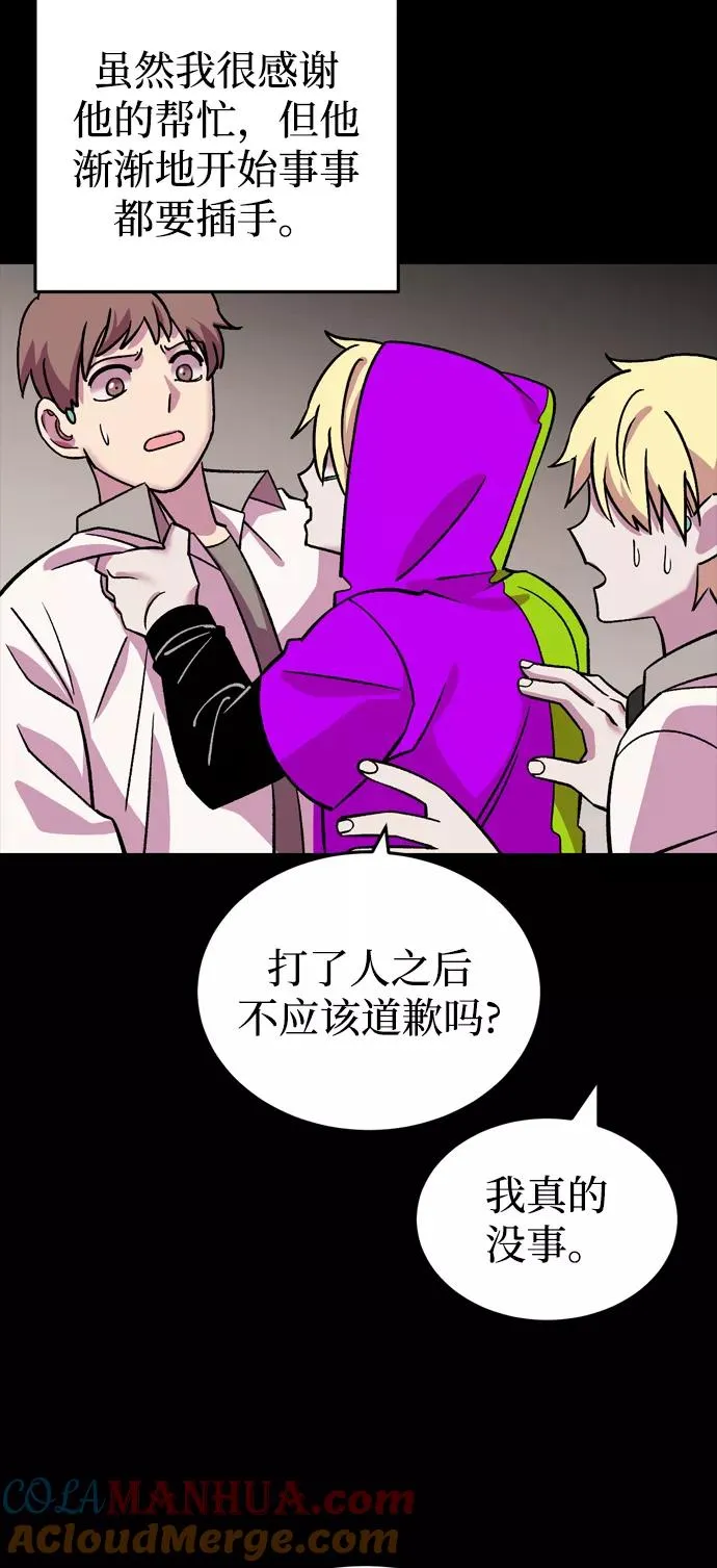 第68话 第46页
