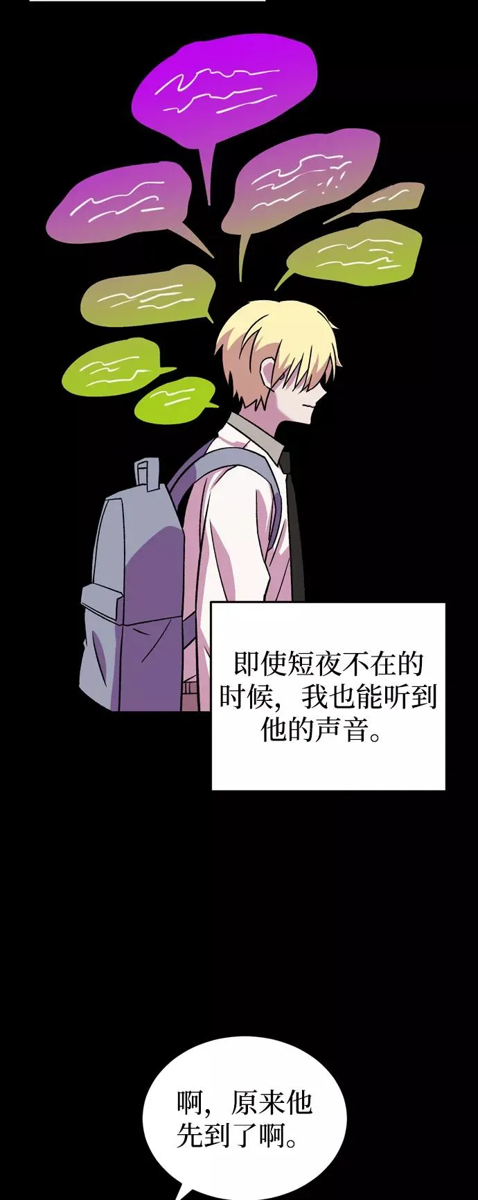 第68话 第48页
