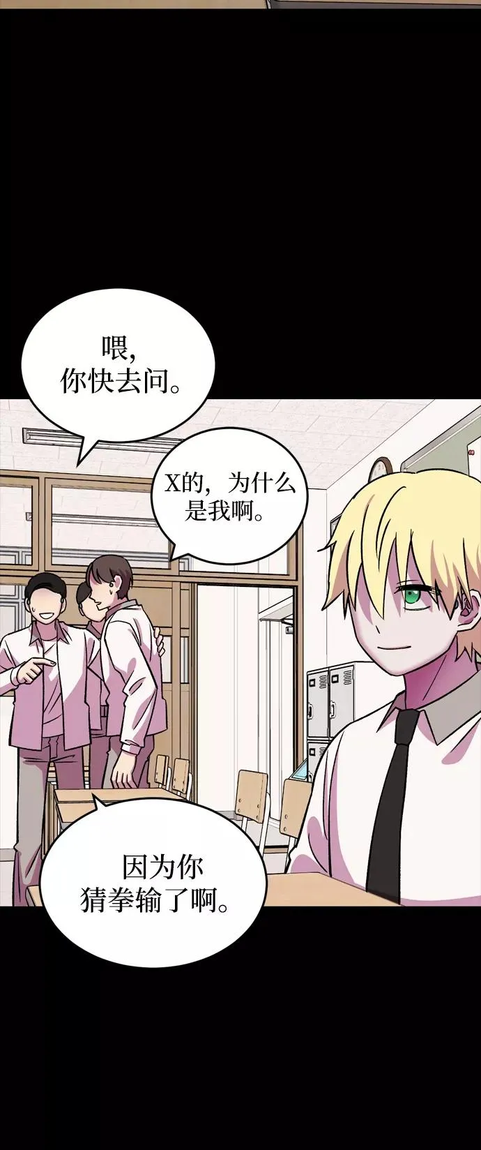 第68话 第50页