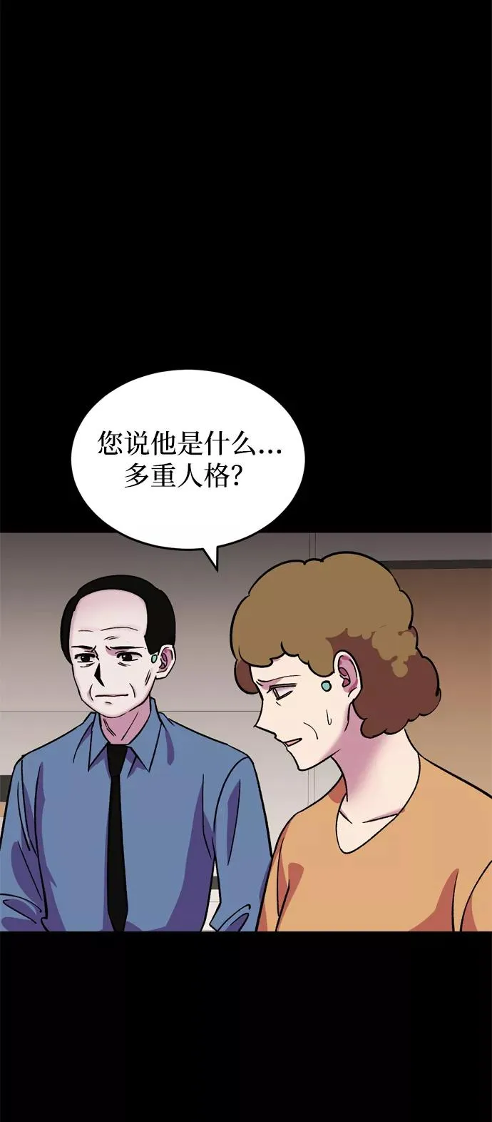 第68话 第62页