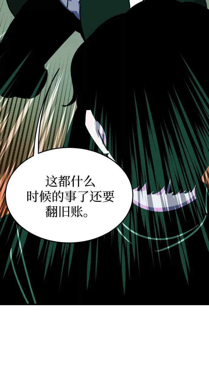 第73话 第35页