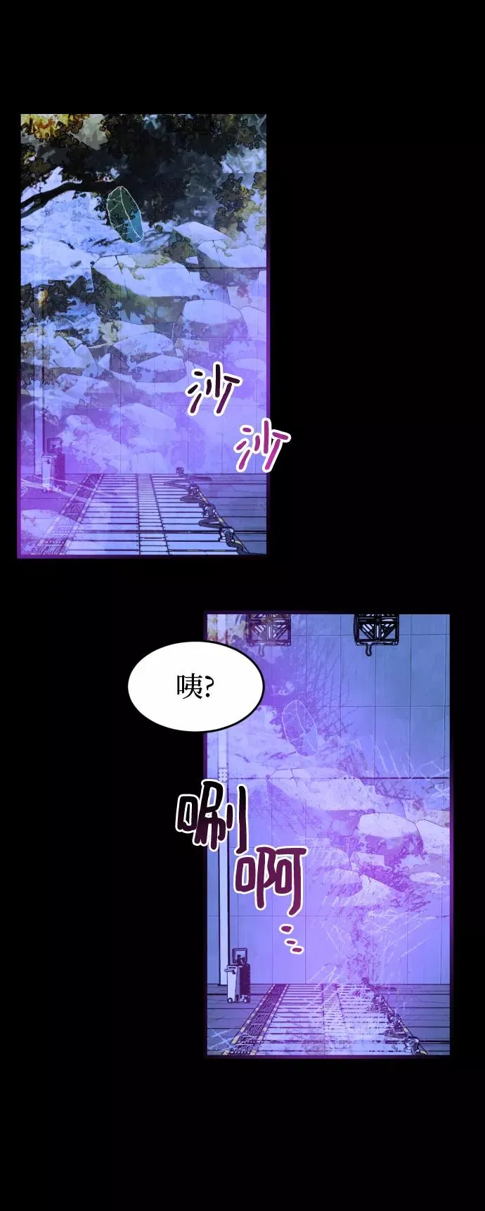 第74话 第26页
