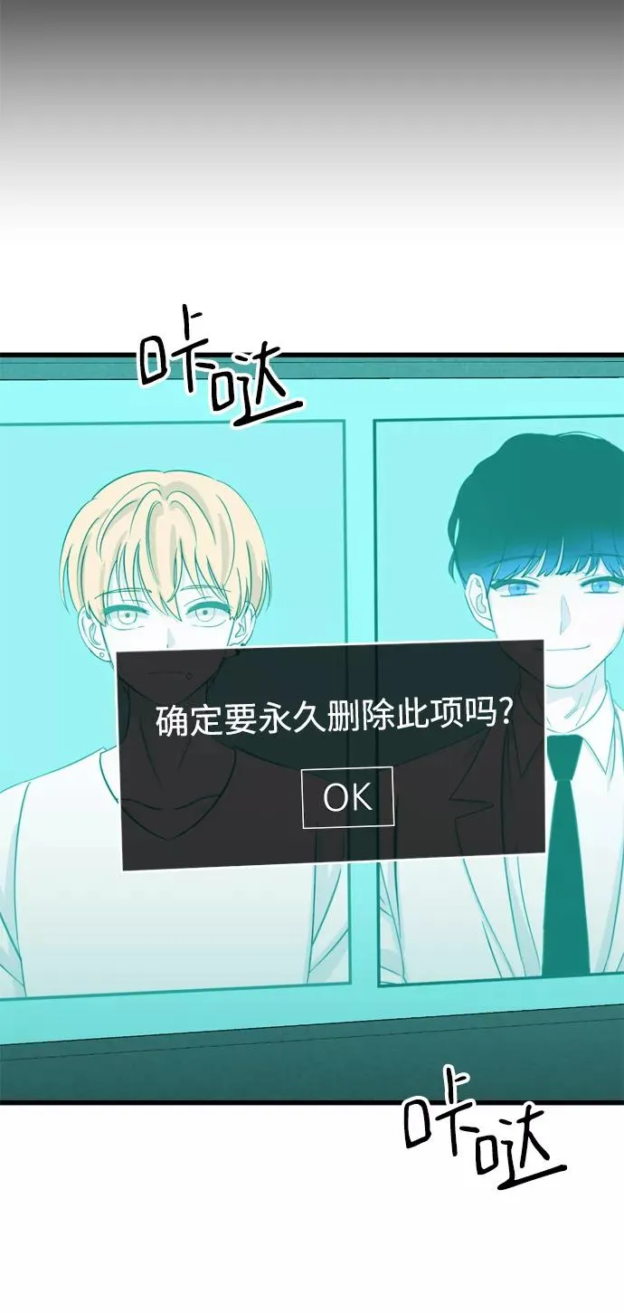 第76话 第84页