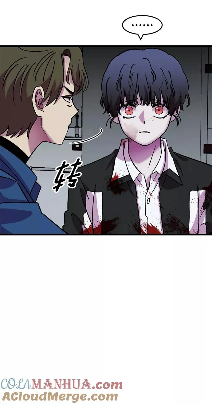 第77话 第19页