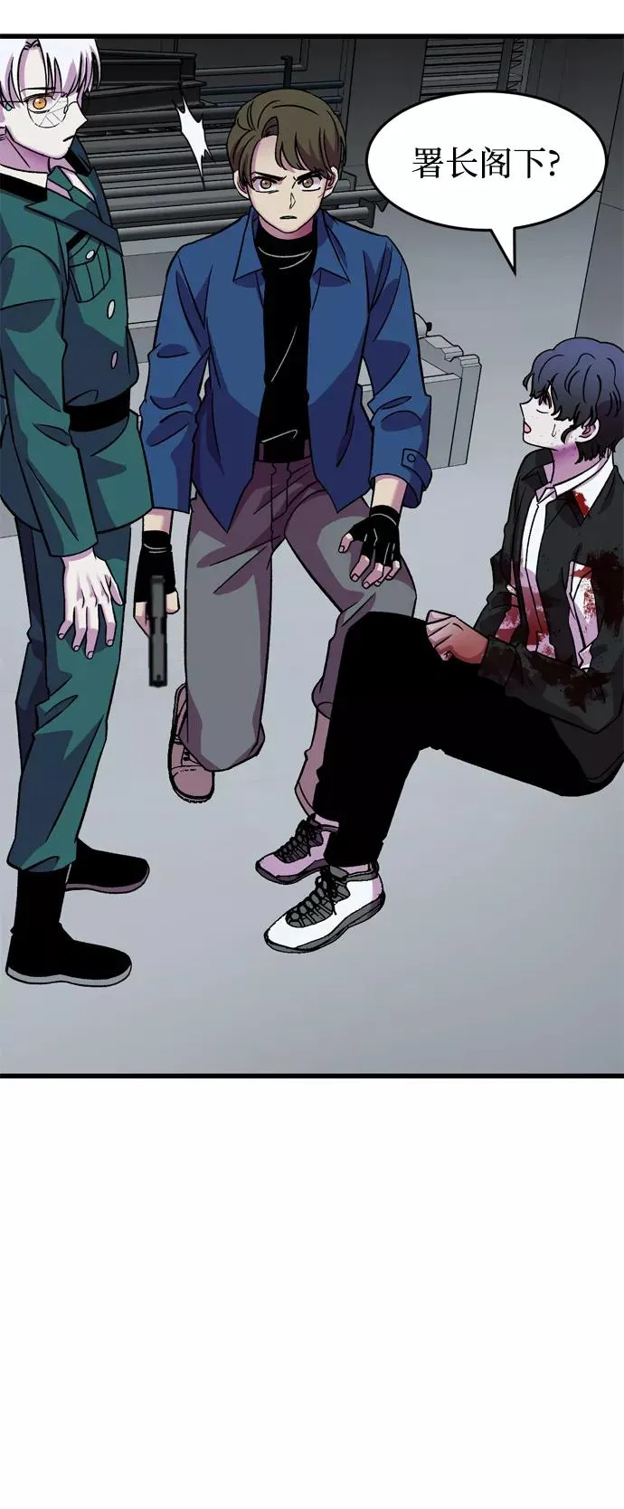第77话 第20页