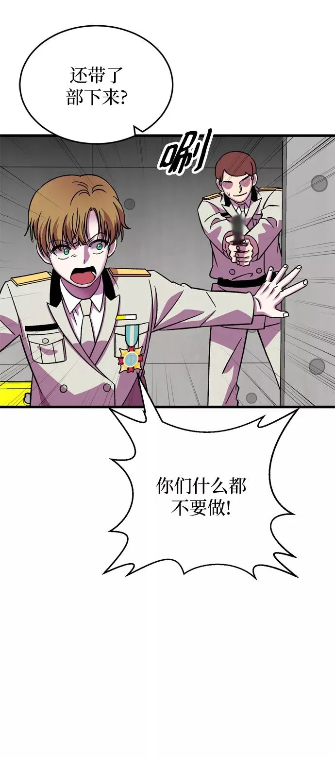 第77话 第33页