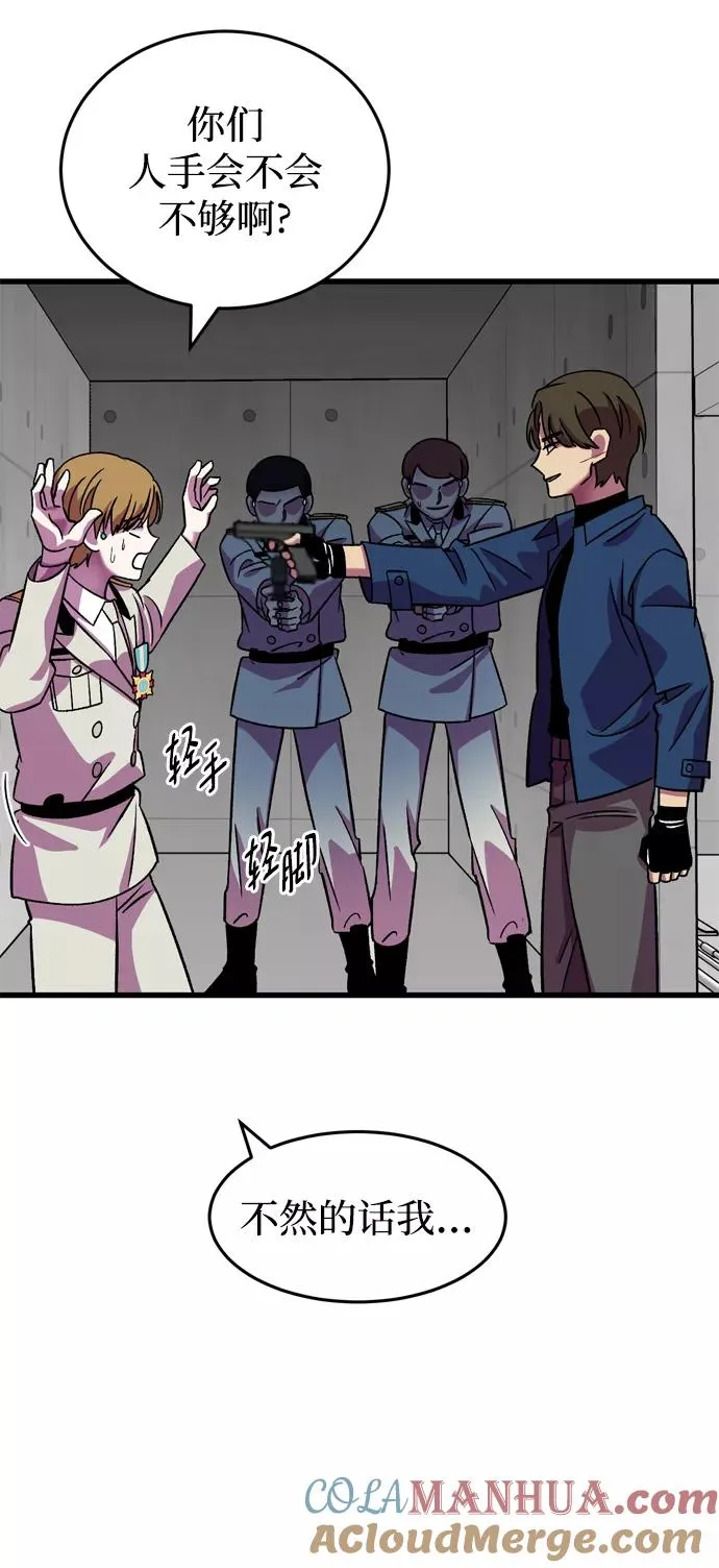 第77话 第34页