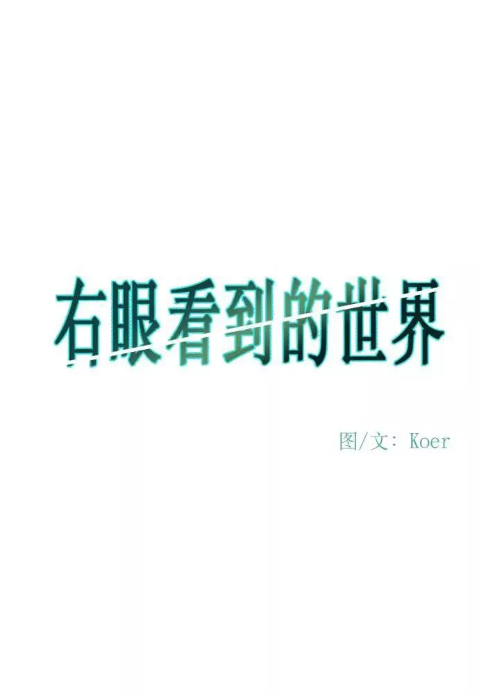 第77话 第38页