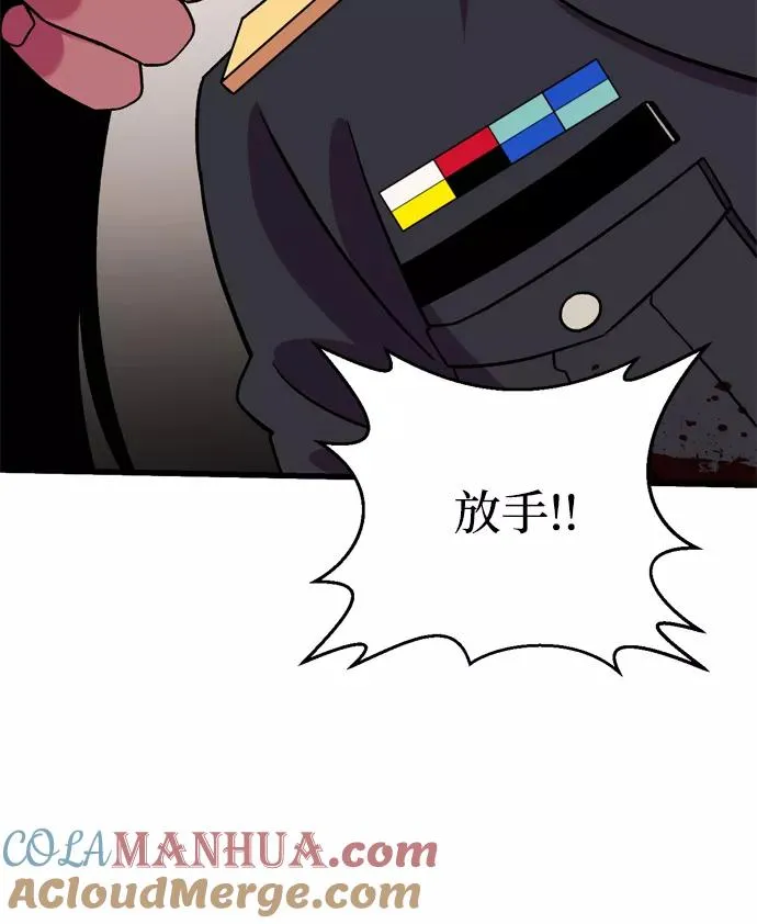 第79话 第46页