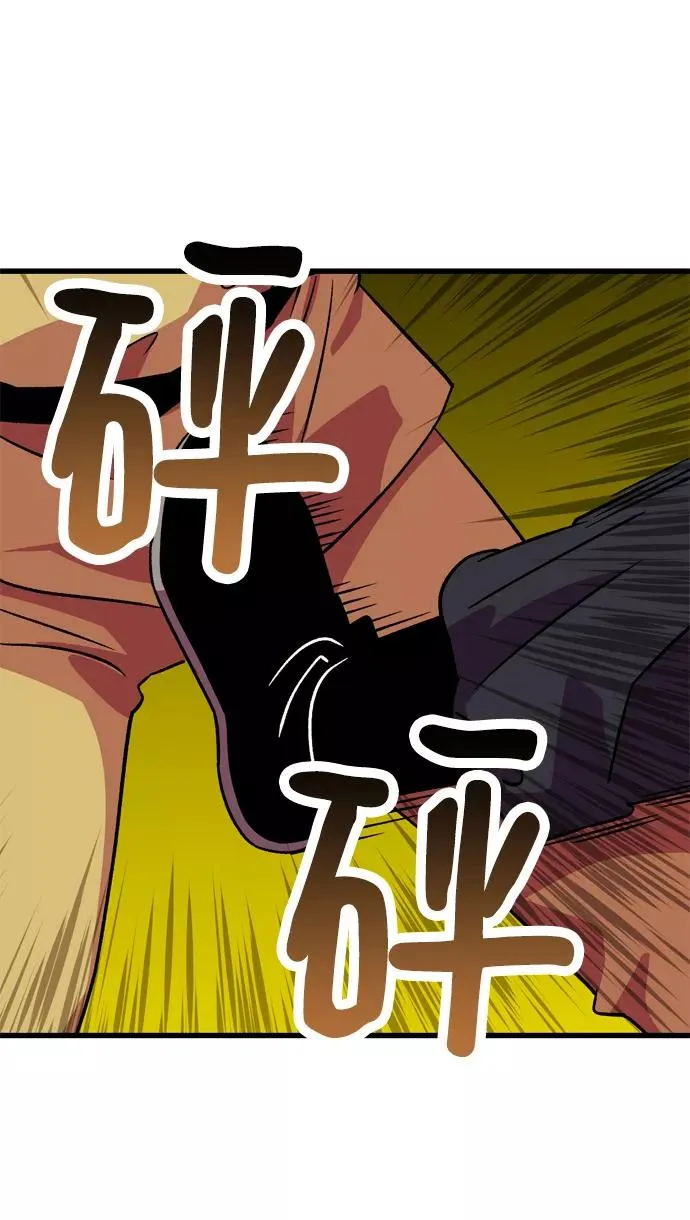 第79话 第47页