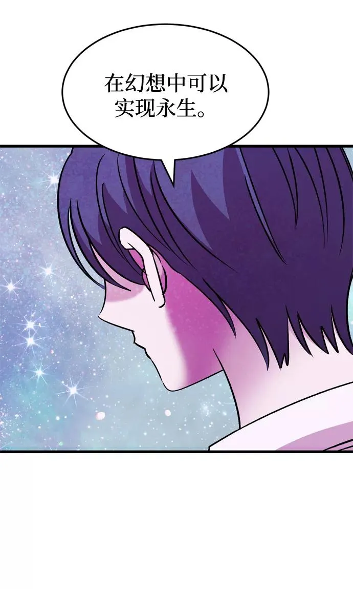 第84话 第58页