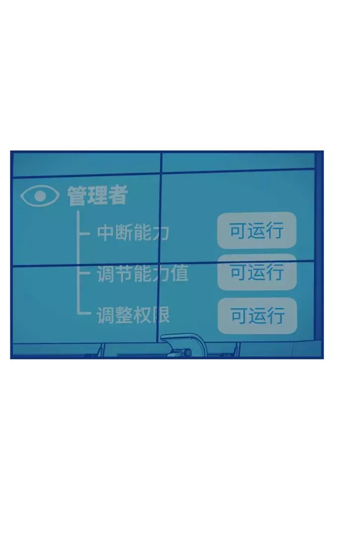 第84话 第71页