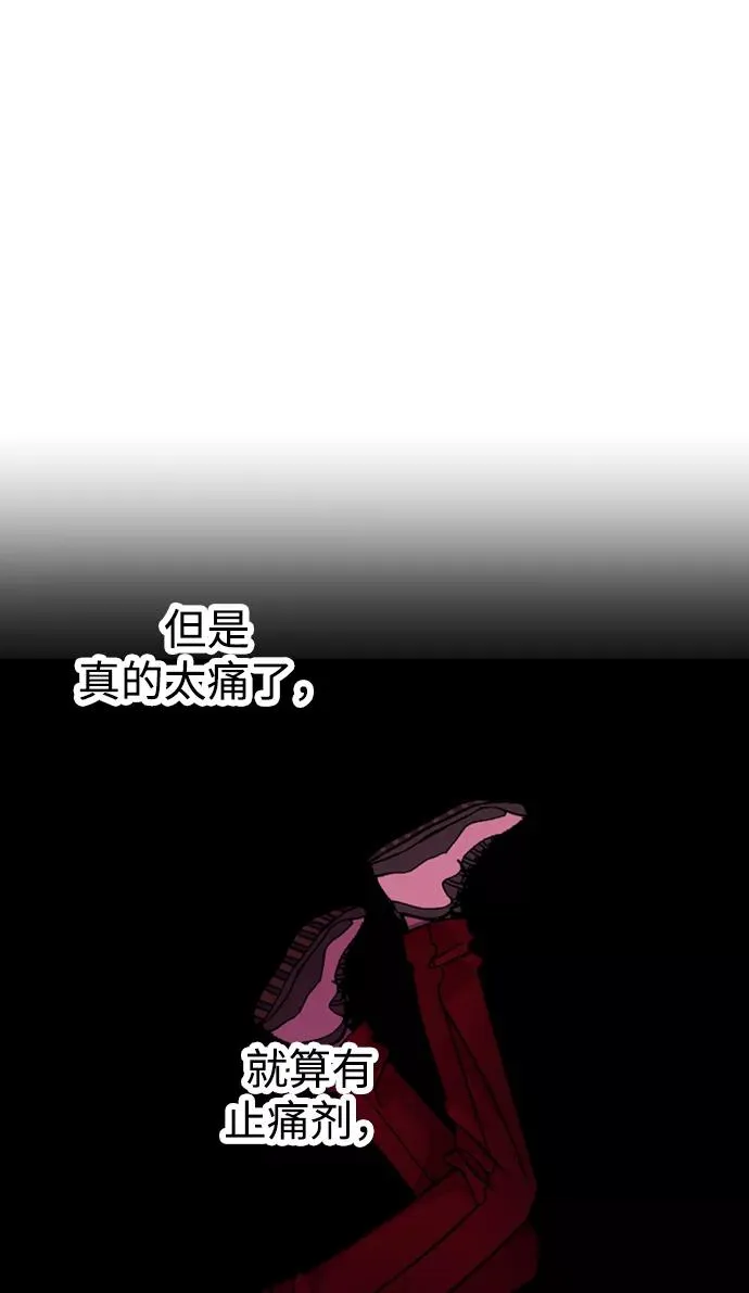 第85话 第58页