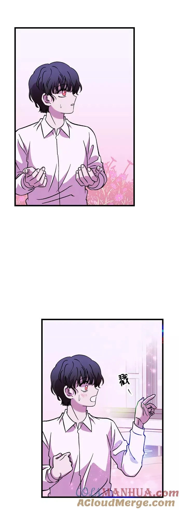 第85话 第77页