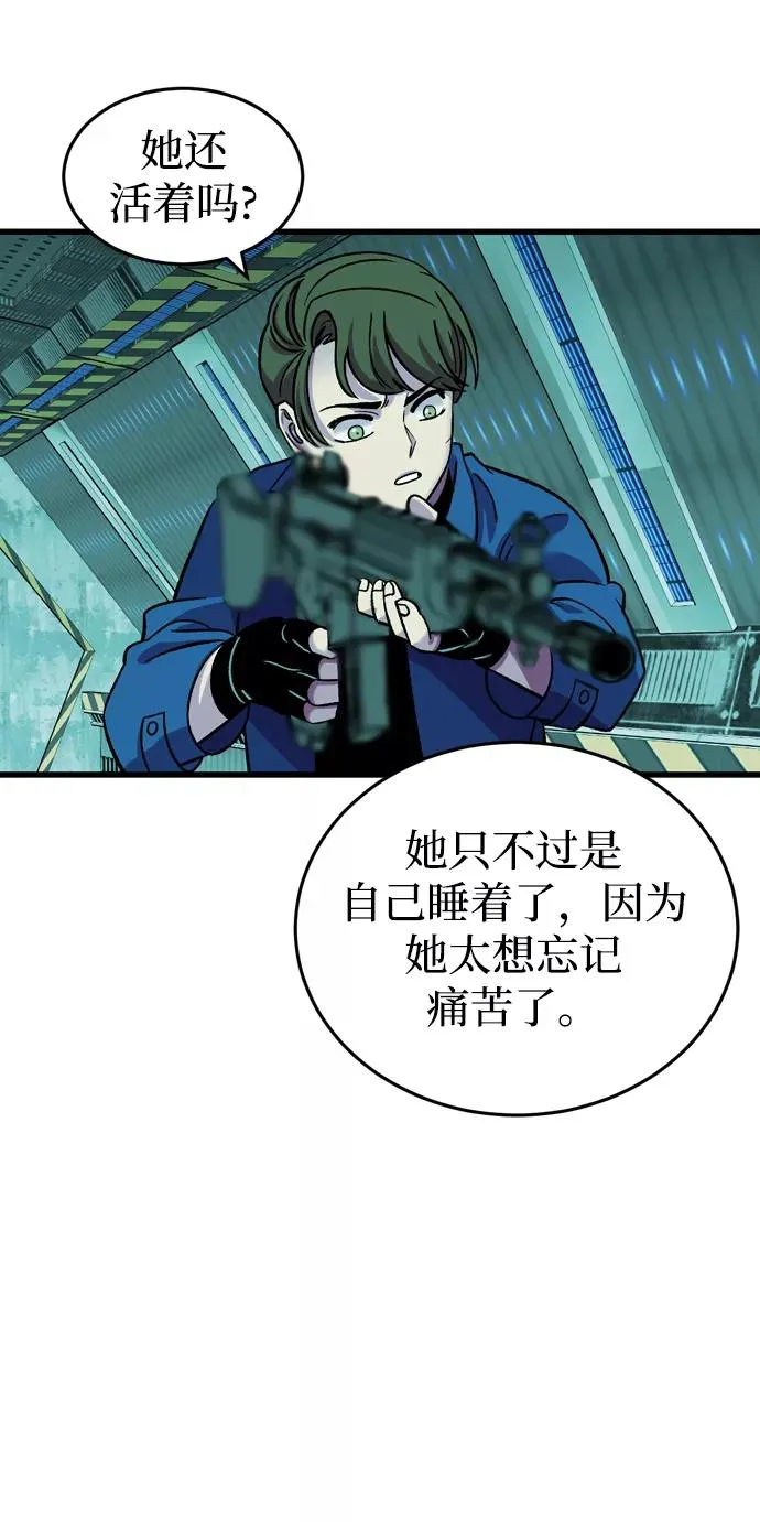第85话 第106页