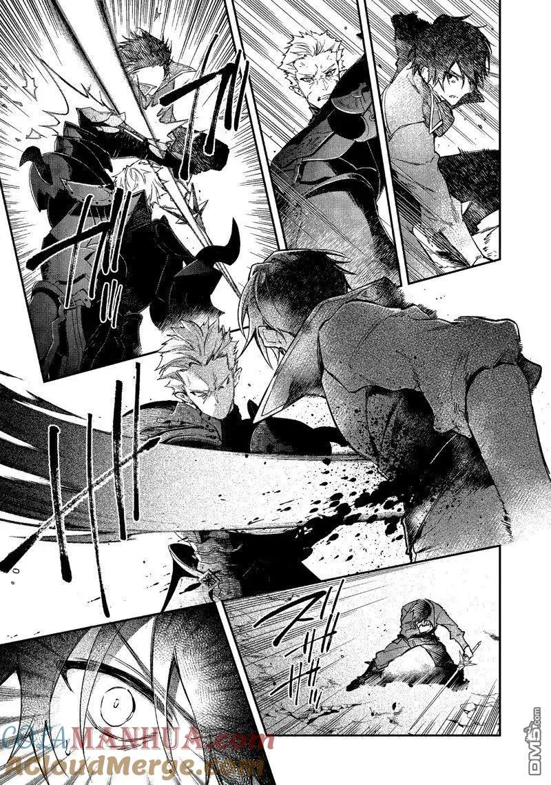 第19话 试看版 第13页
