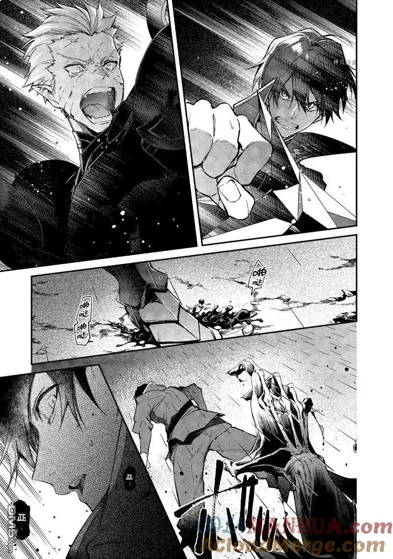 第19话 试看版 第15页