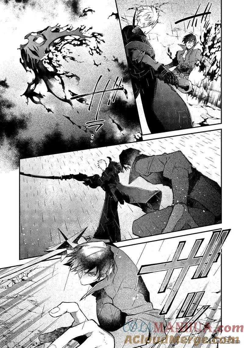 第19话 试看版 第19页