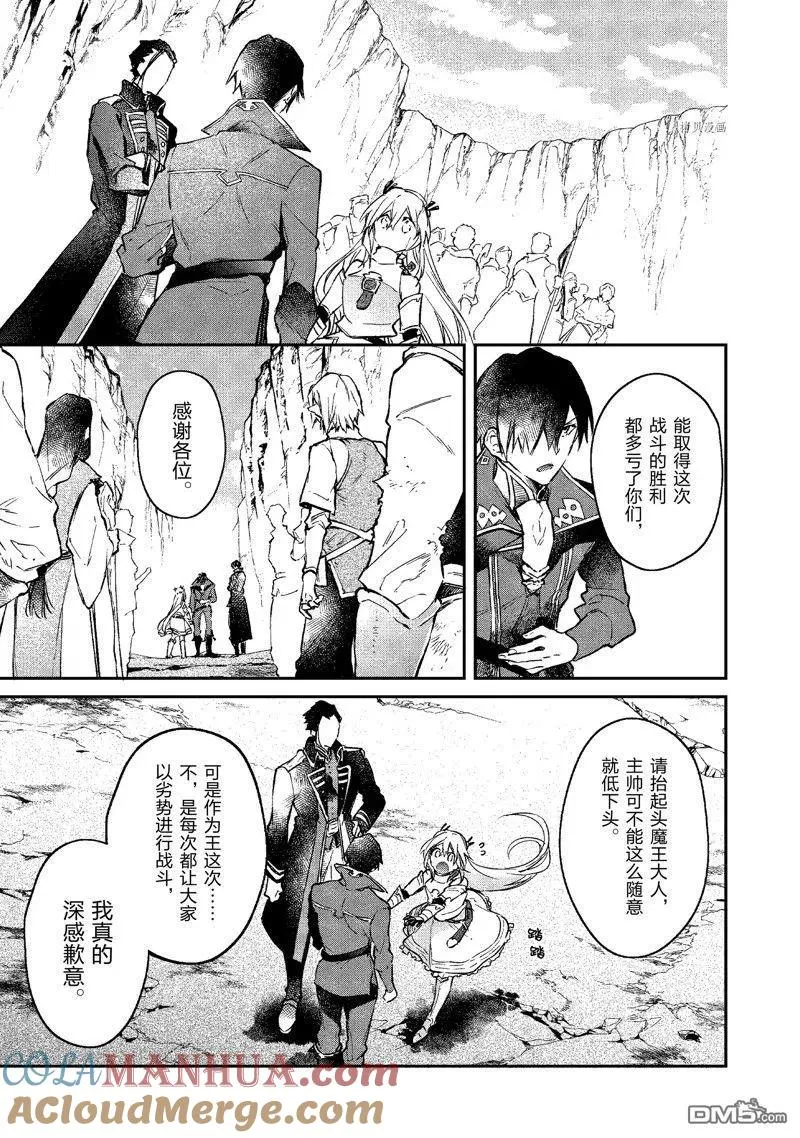 第19话 试看版 第23页