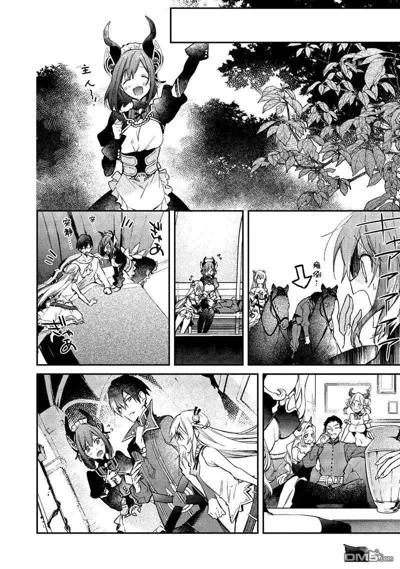 第19话 试看版 第26页
