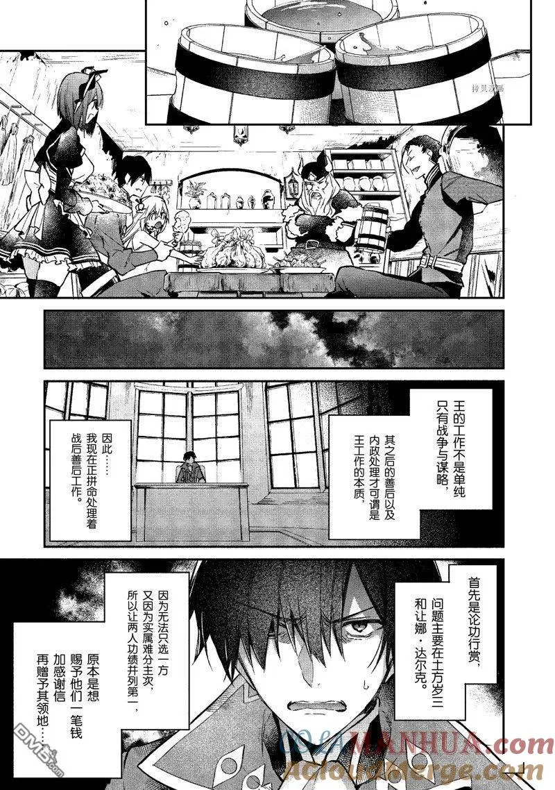 第19话 试看版 第27页