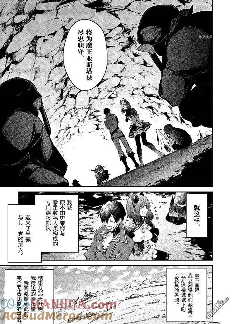 第20话 试看版 第15页