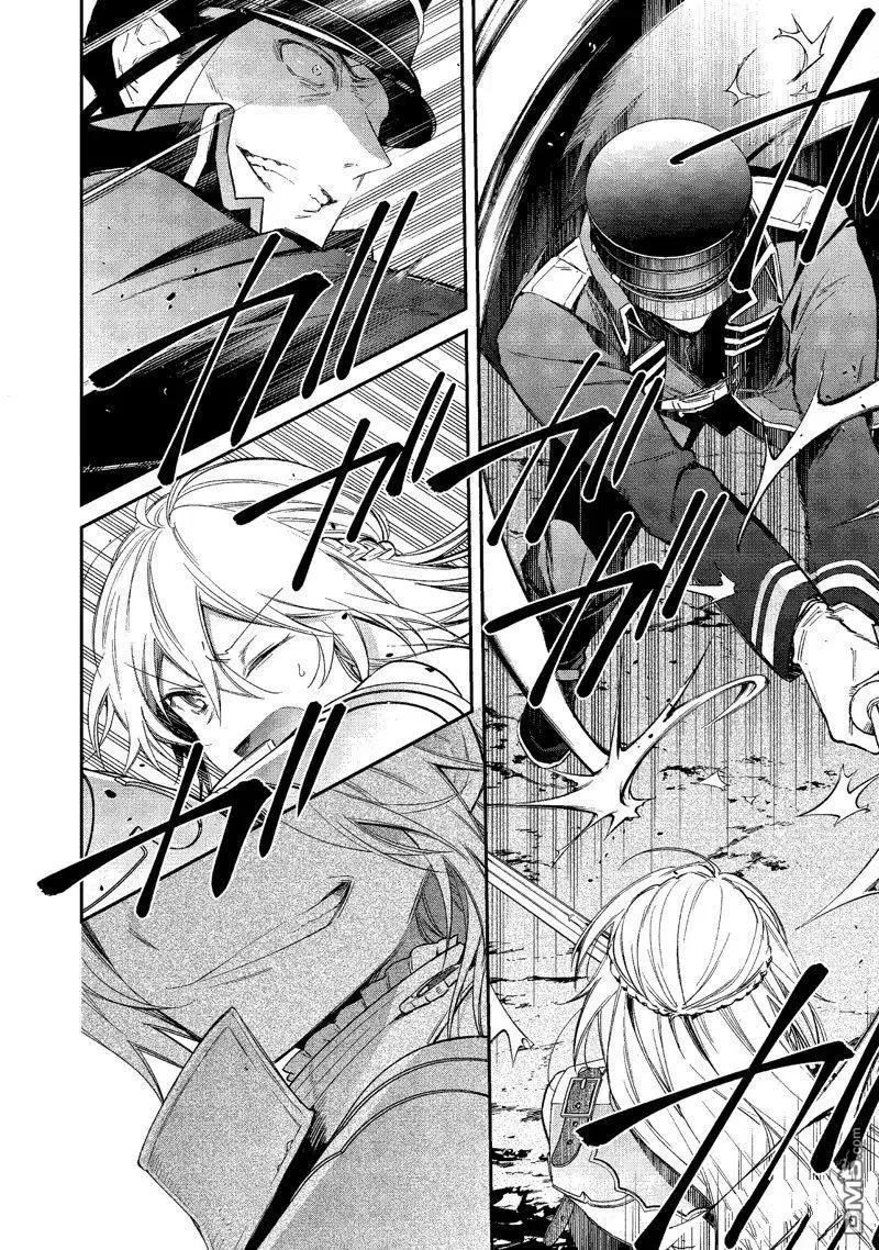 第21话 试看版 第12页