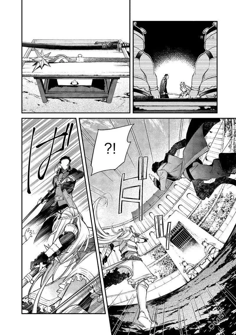 第21话 试看版 第18页