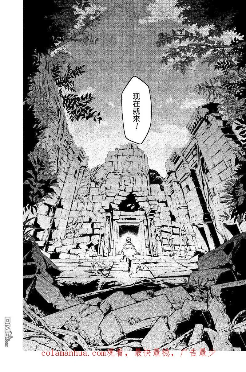 第21话 试看版 第26页