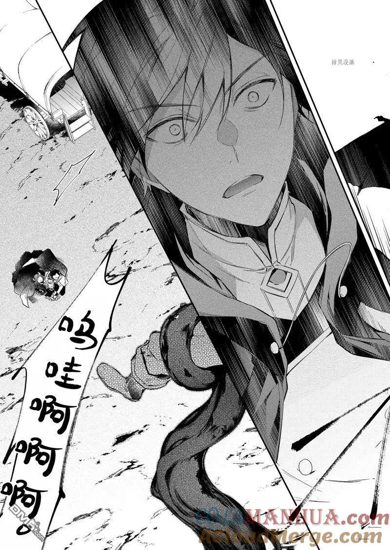 第22话 试看版 第25页