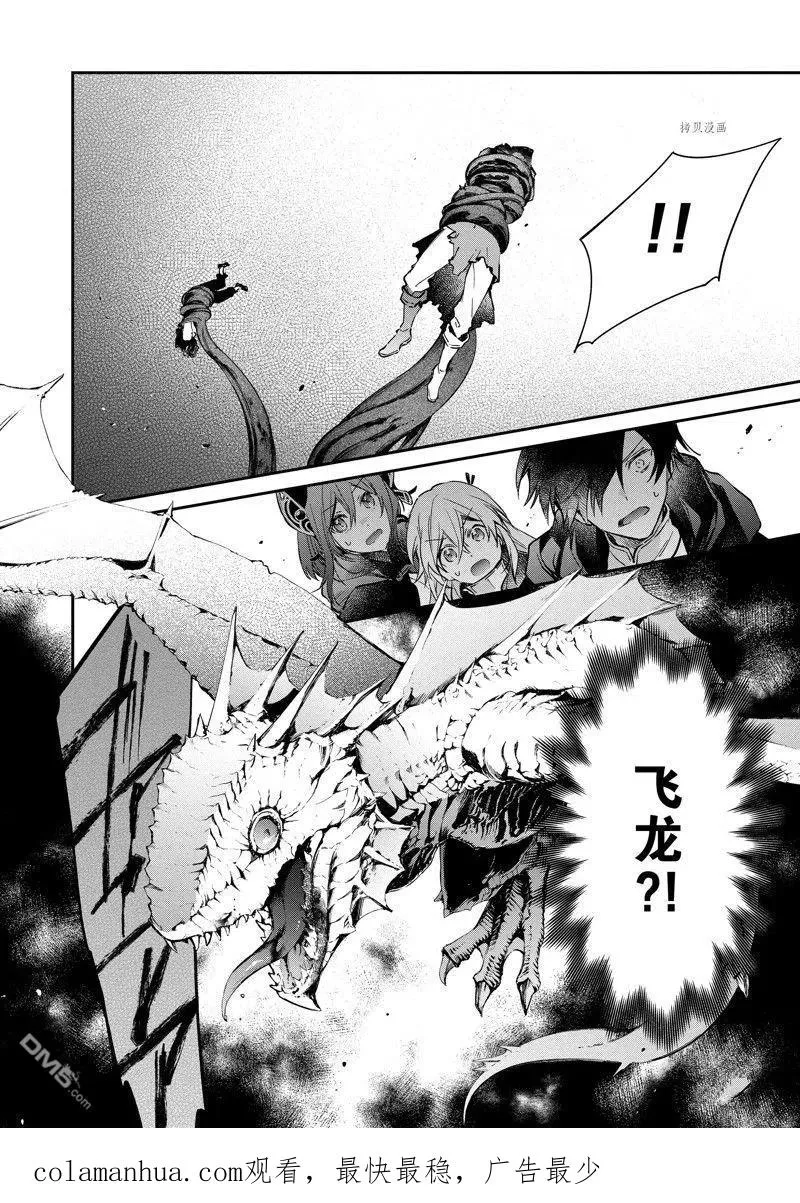 第22话 试看版 第26页
