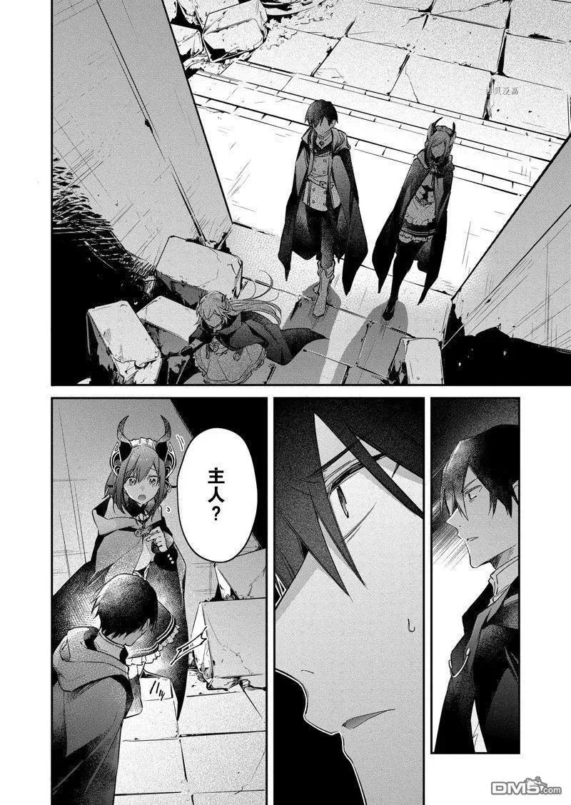 第23话 试看版 第16页