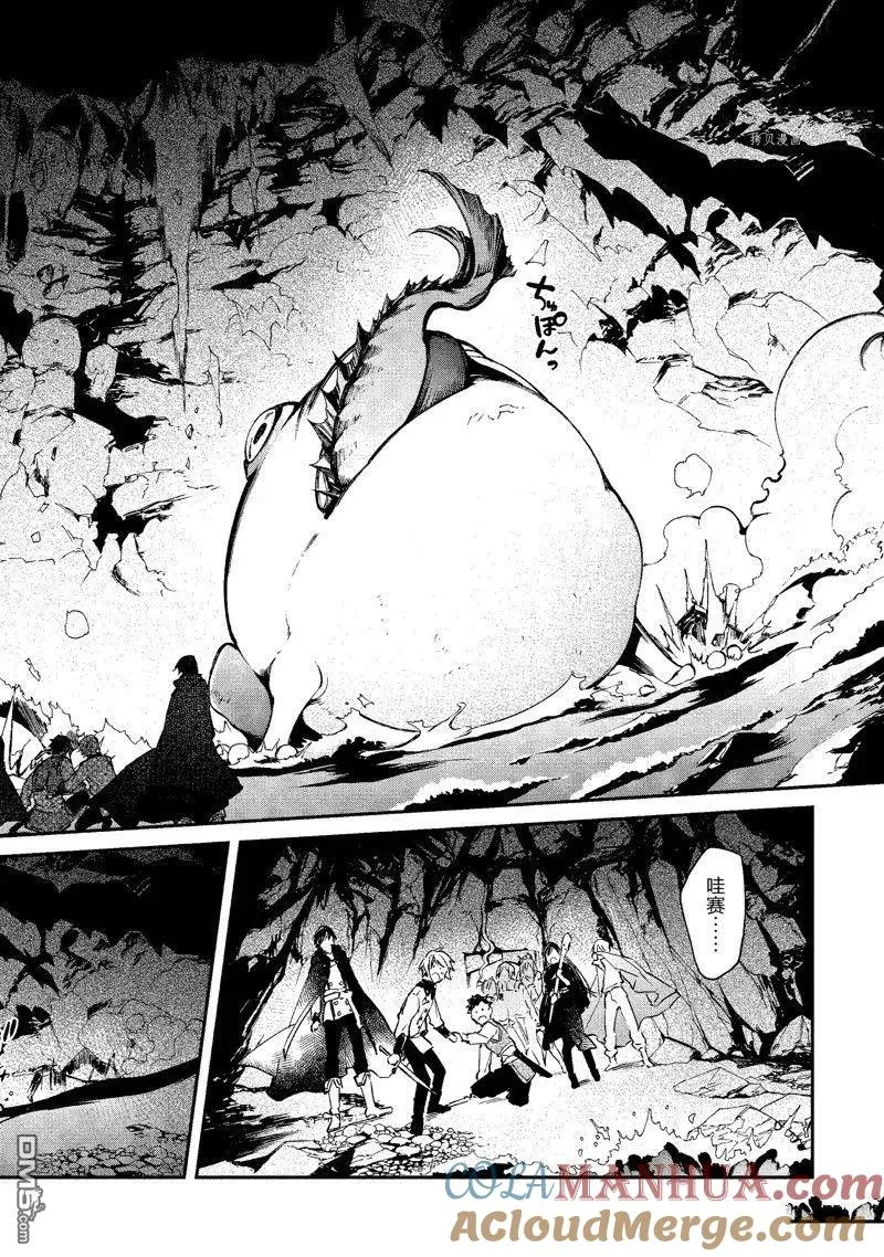 第25话 试看版 第15页