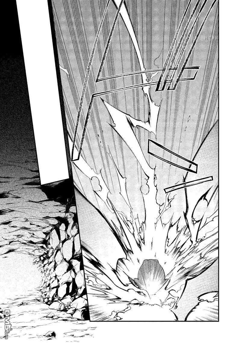 第25话 试看版 第28页