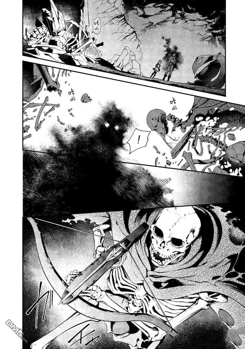 第26话 试看版 第12页