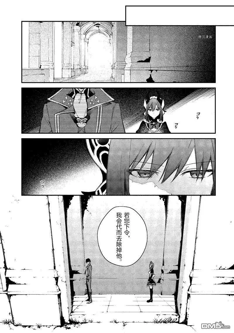 第26话 试看版 第26页