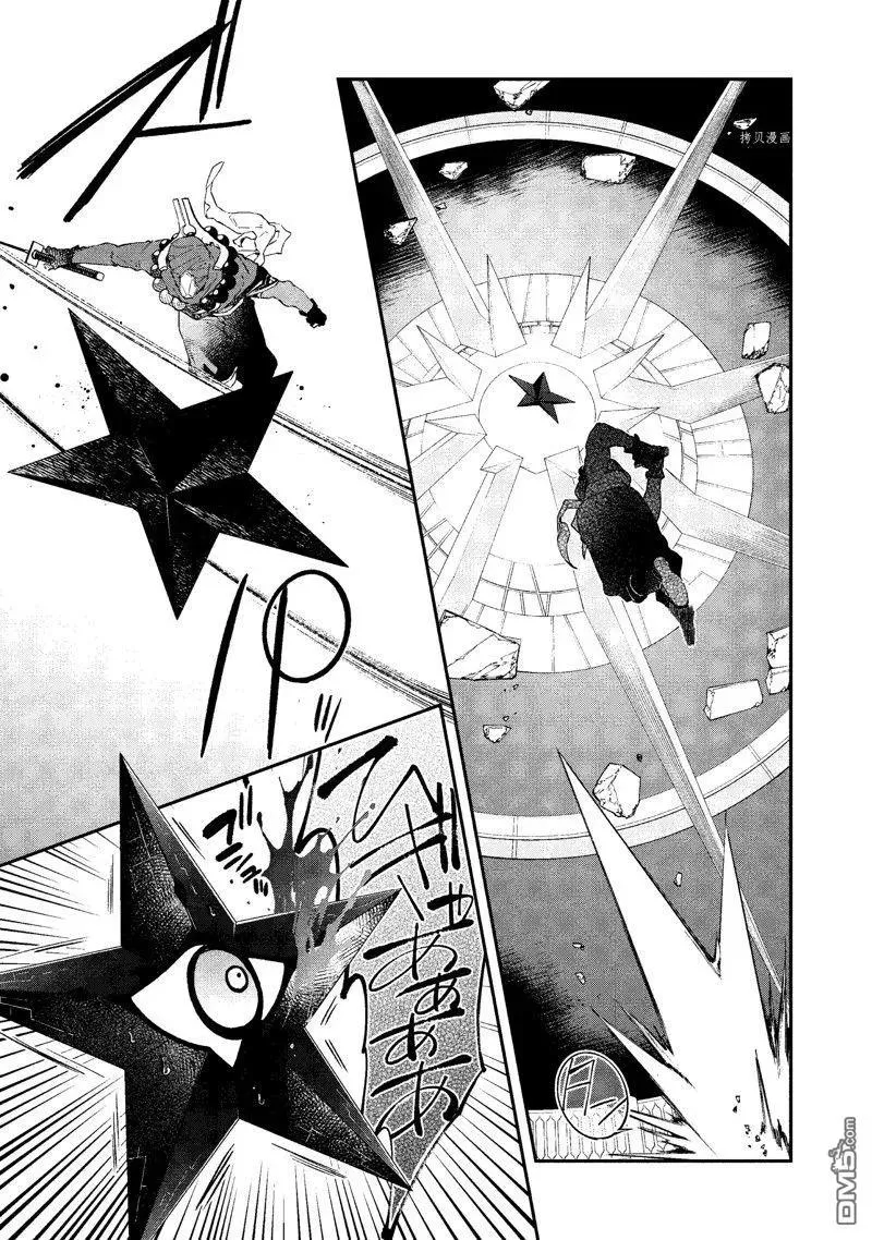 第31话 试看版 第16页