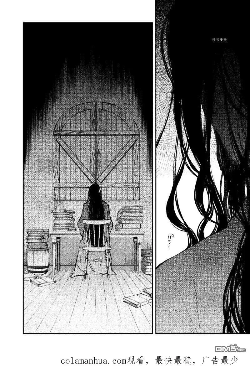 第32话 试看版 第28页