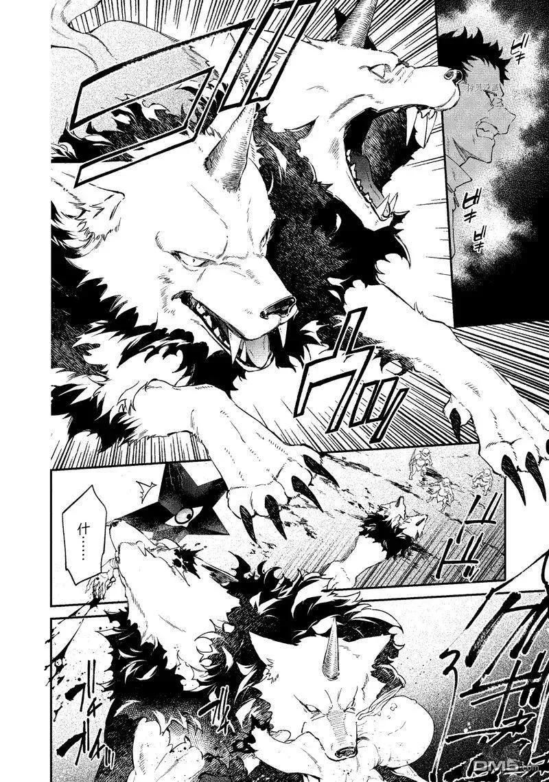 第34话 试看版 第6页
